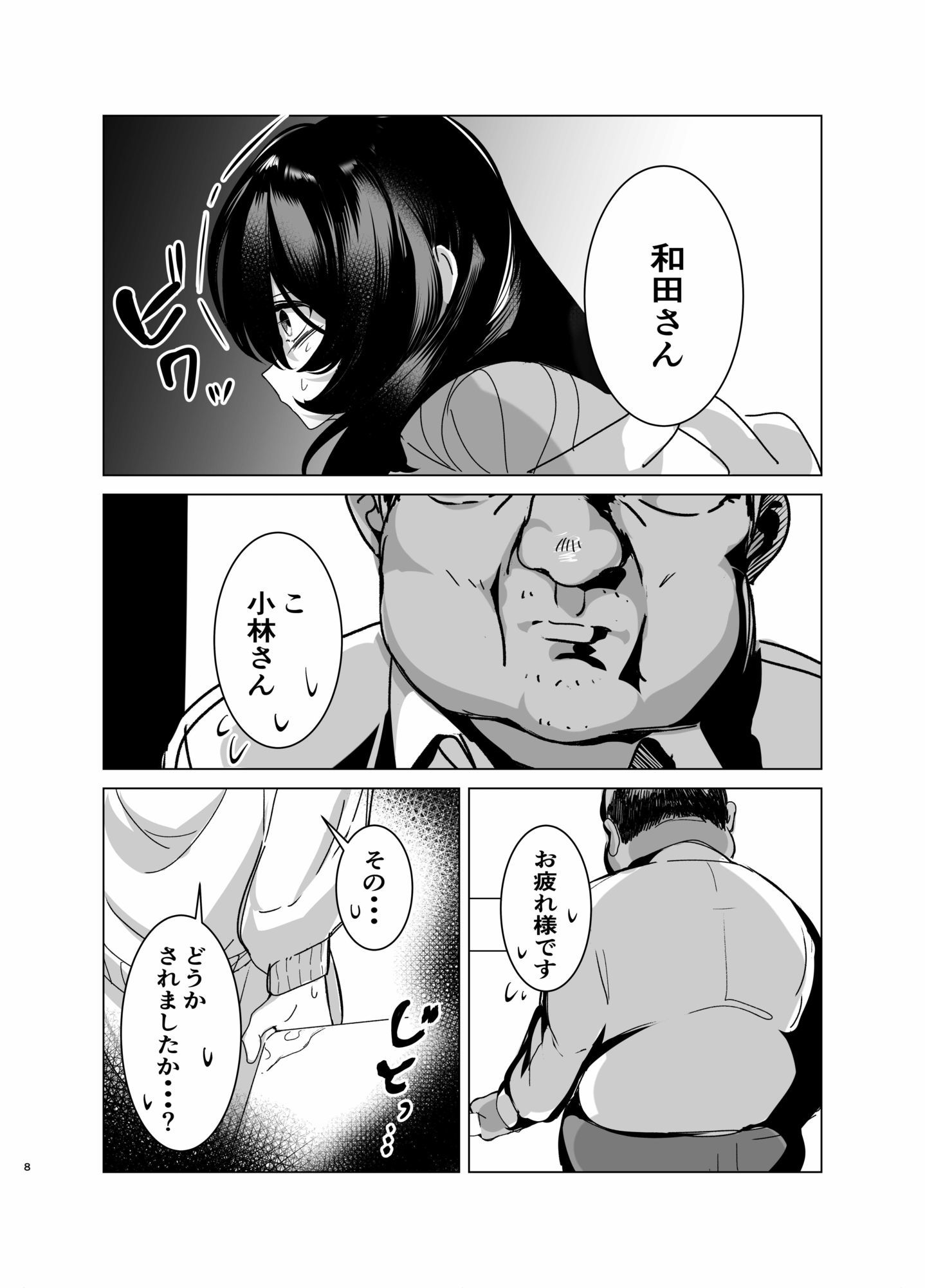 司書のお仕事 画像5