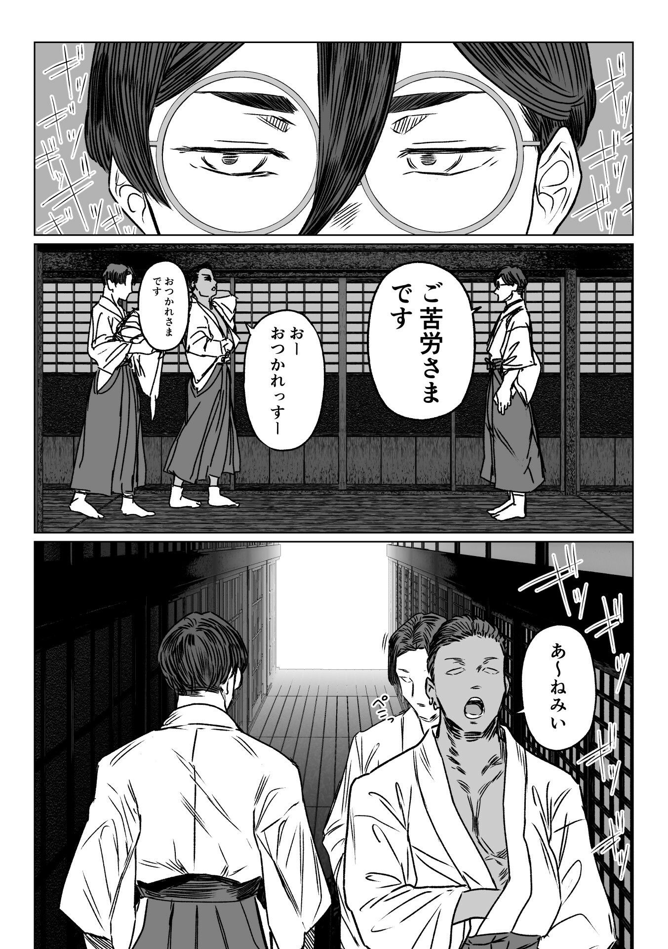異形交尾快楽地獄2 サンプル画像