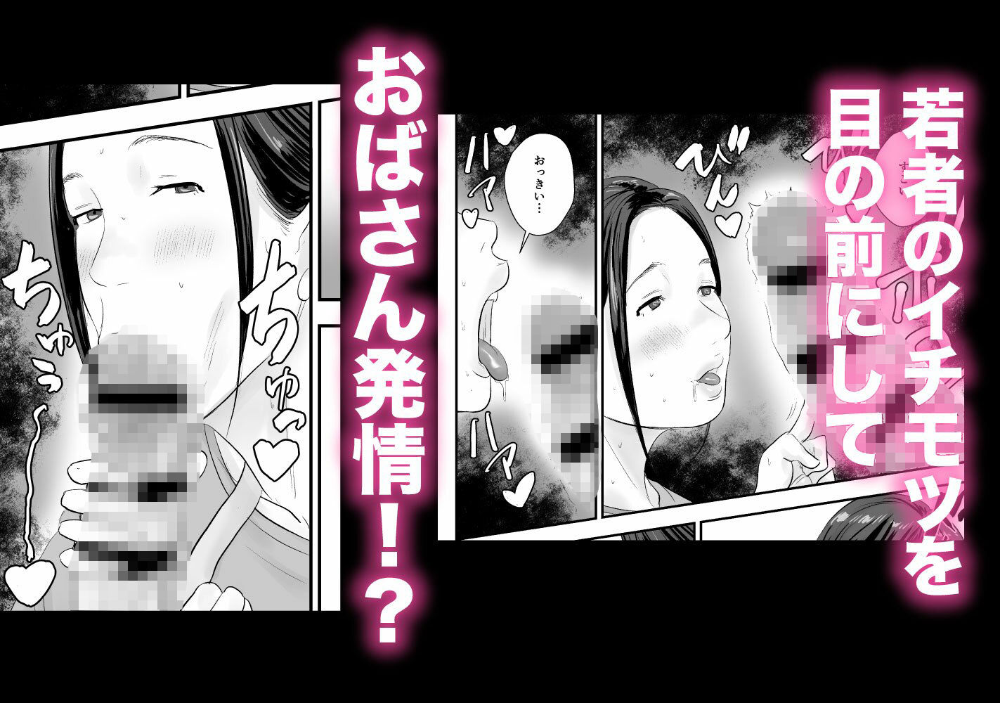 シンママ店長、身体でバイト代を払って下さい。 画像3