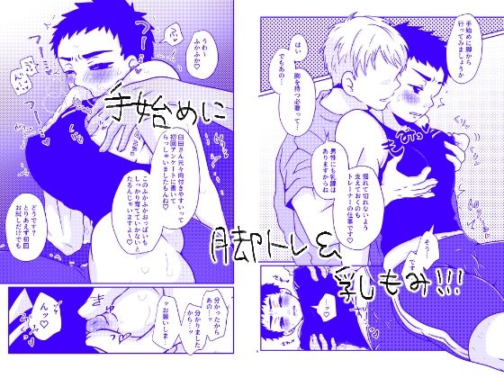 お試し上級者向けPSTプラン サンプル2