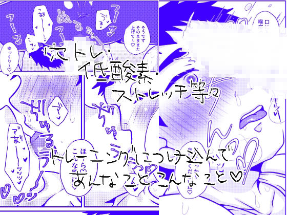 お試し上級者向けPSTプラン サンプル3