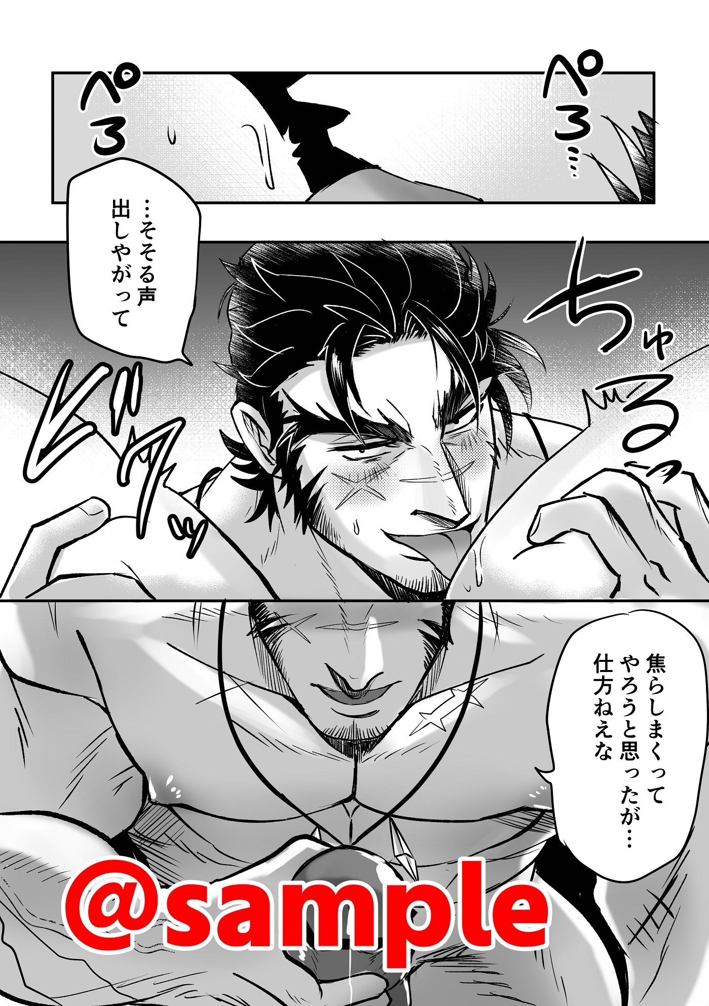 もっといちゃいちゃ恋愛カレシ サンプル2