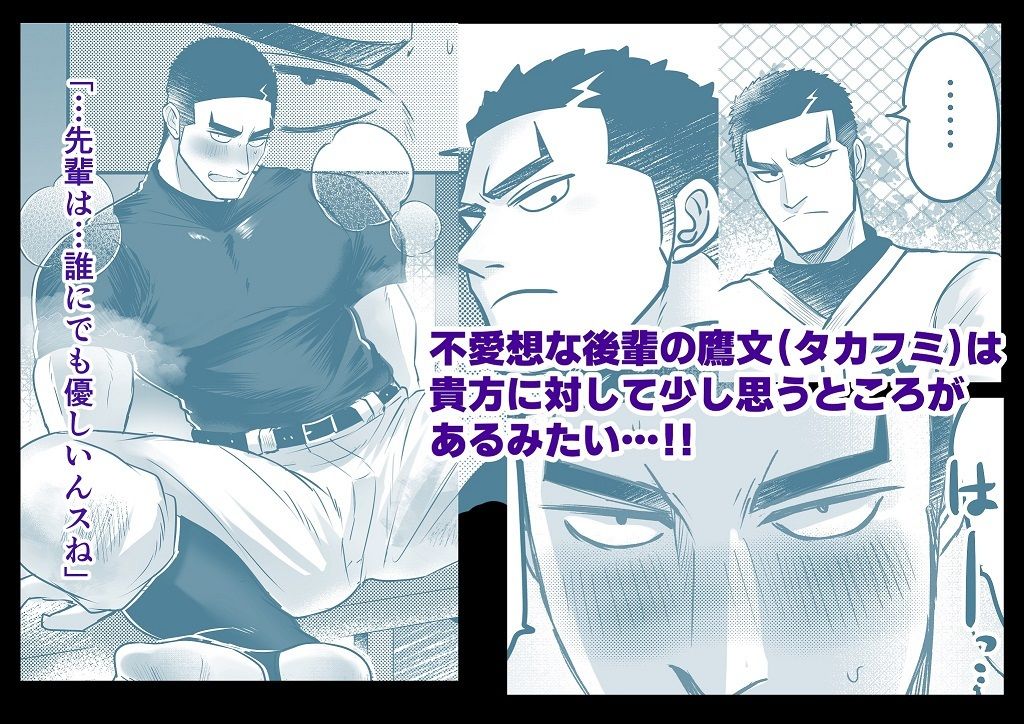 もっといちゃいちゃ恋愛カレシ サンプル6