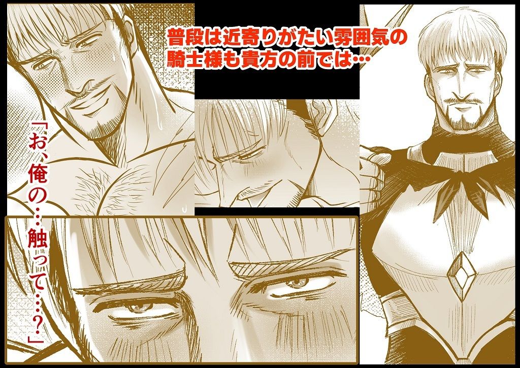 もっといちゃいちゃ恋愛カレシ サンプル8
