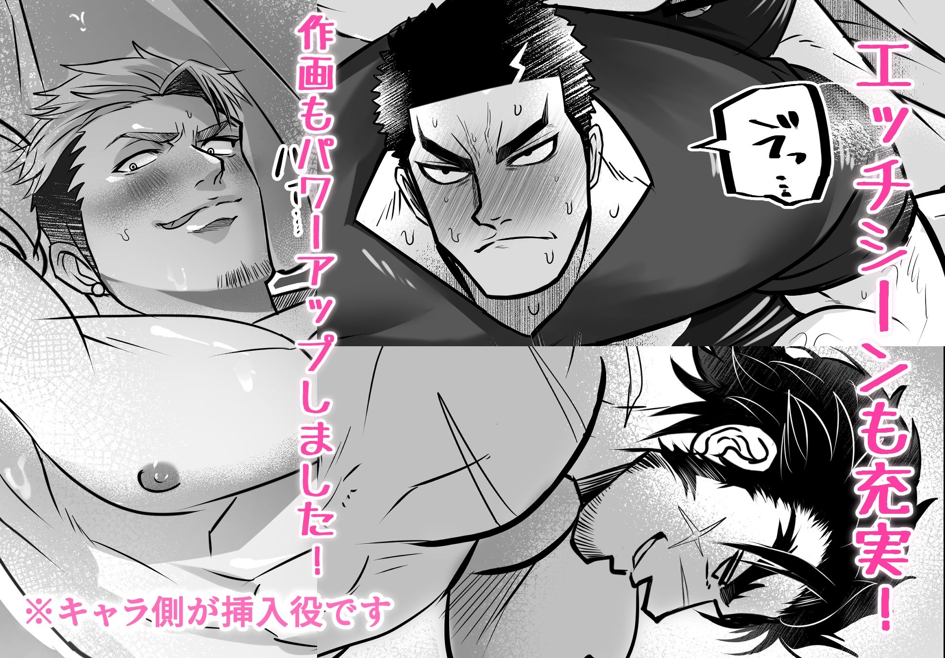 スーパーいちゃいちゃ恋愛カレシ サンプル3