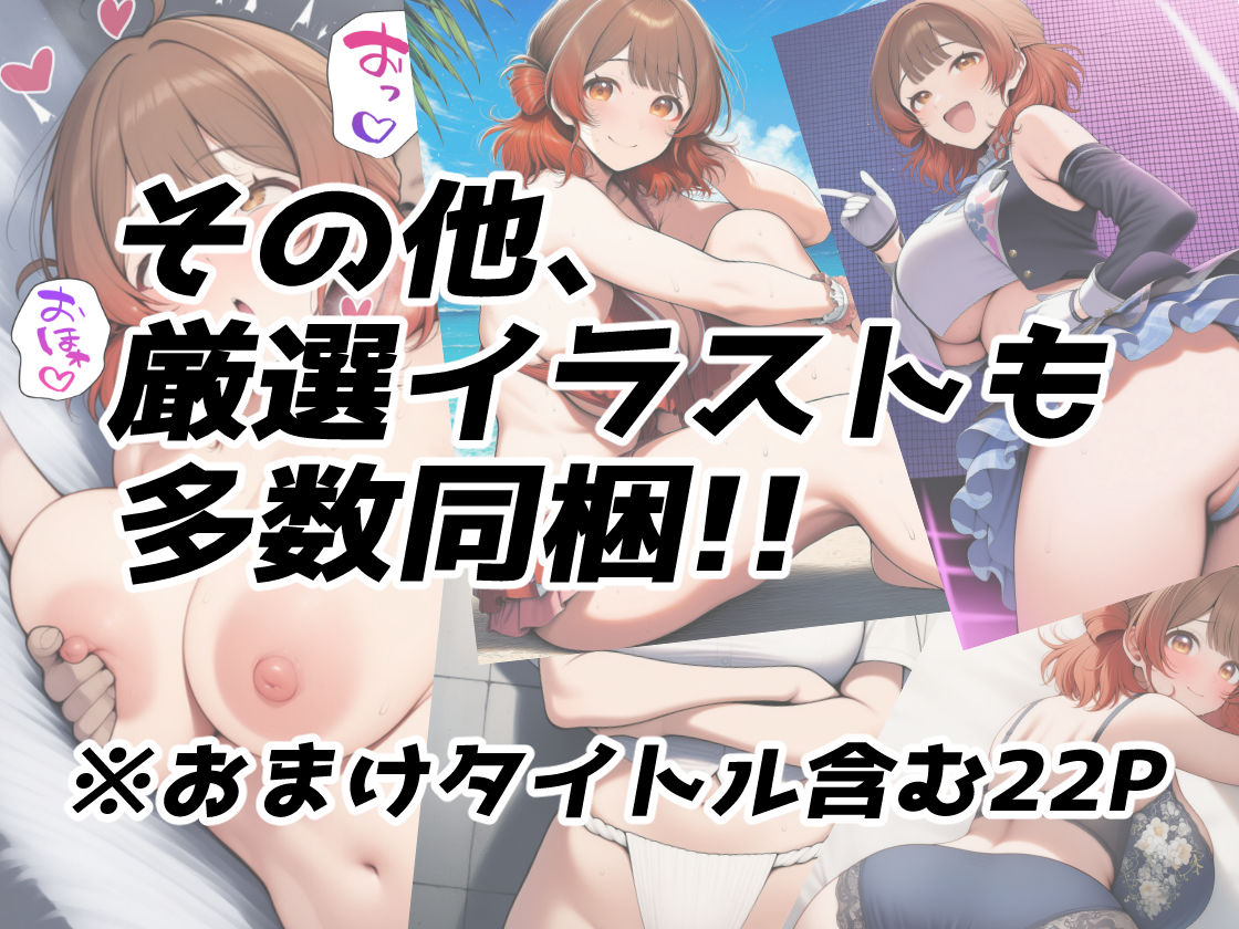 花〇佑芽のファン交流祭（裏） 画像5