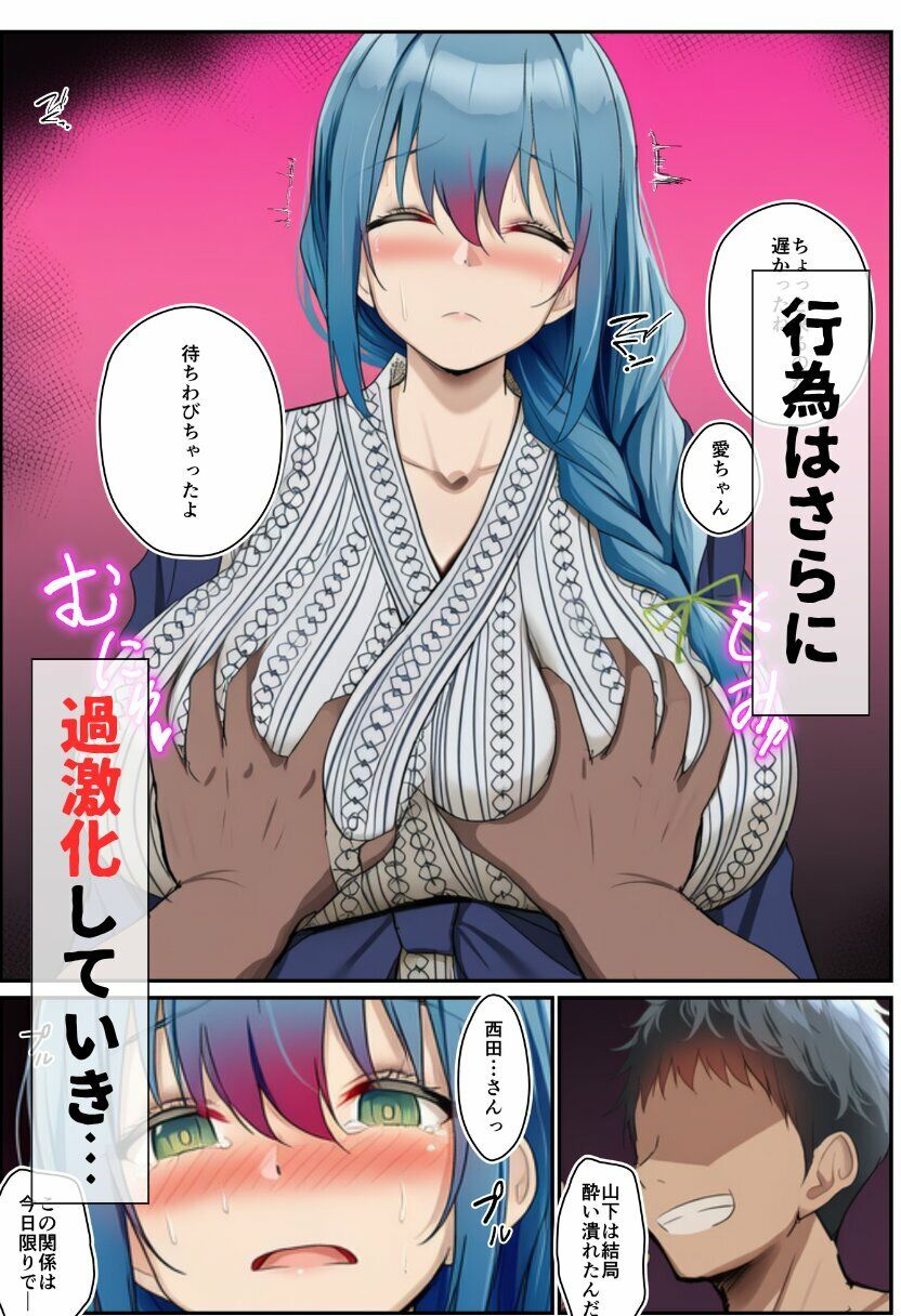 寝取られる人妻-脅された人妻が無理やり生ハメされる- サンプル9