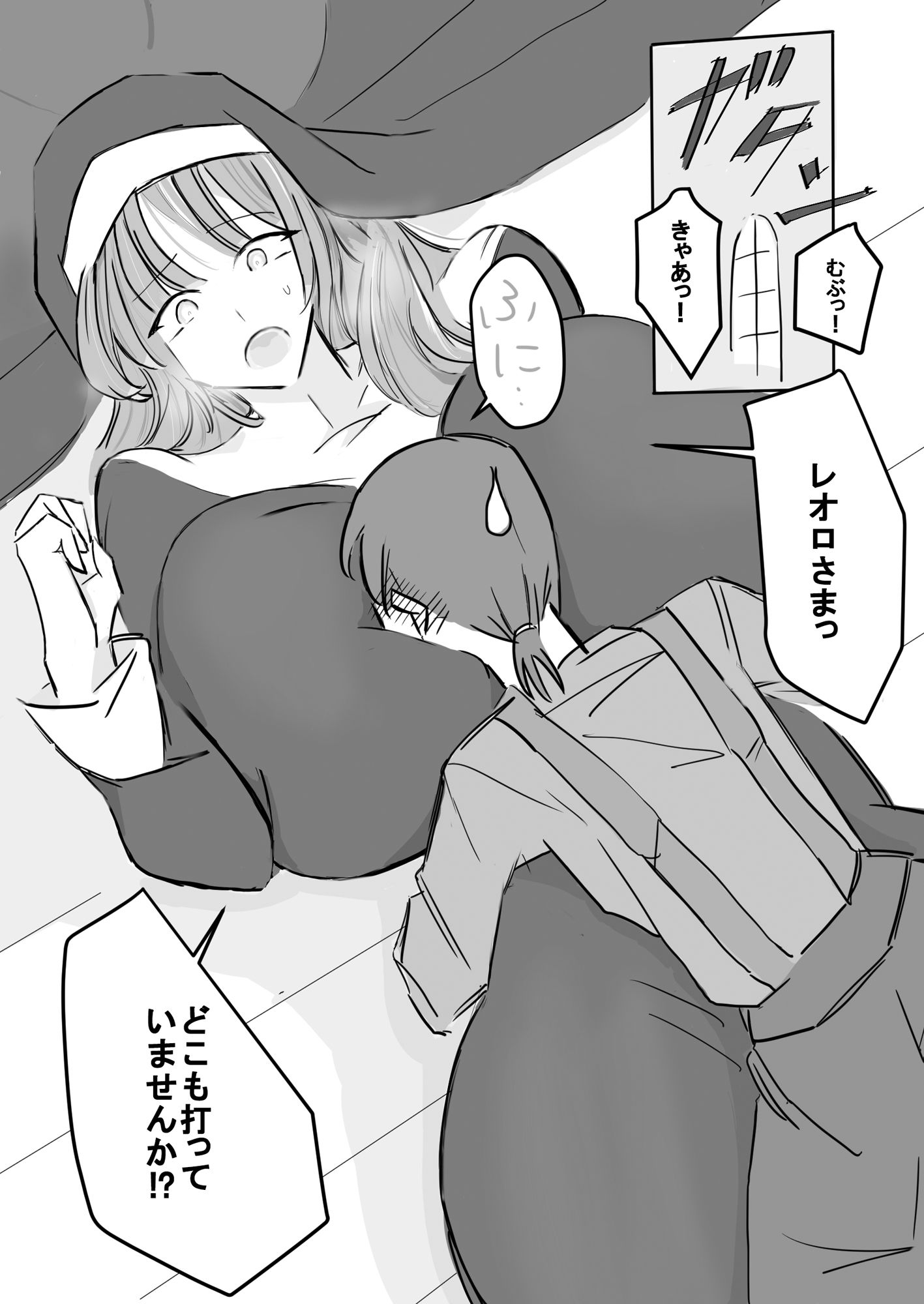 清楚下品な高身長シスターさん クッサいお口で猛烈顔舐め! 画像4
