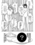 エロまんが家が女体をオカズに白米を食べた話試し読み5ページ