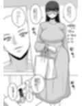 エロまんが家が女体をオカズに白米を食べた話試し読み9ページ