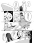 エロまんが家が女体をオカズに白米を食べた話試し読み10ページ