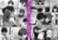 男だと思い込んでいた俺に絶対服従の自称俺の舎弟が日に日にドスケベオナホボディに成長していくのだが、、、試し読み2ページ