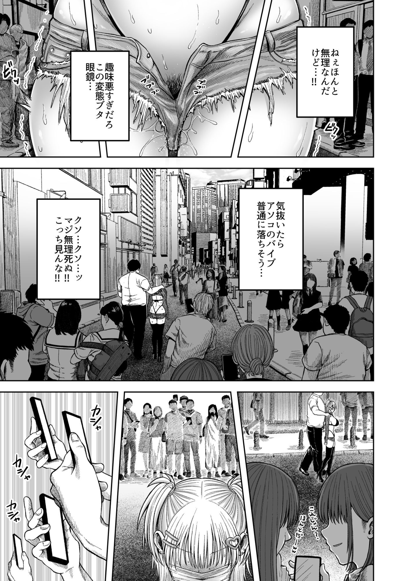 ツバサくんにしつけられました。のサンプル画像10