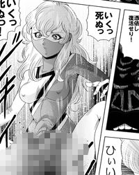 巨根の鬼・新体操部員大殺戮ダイジェスト版Vol.1_10