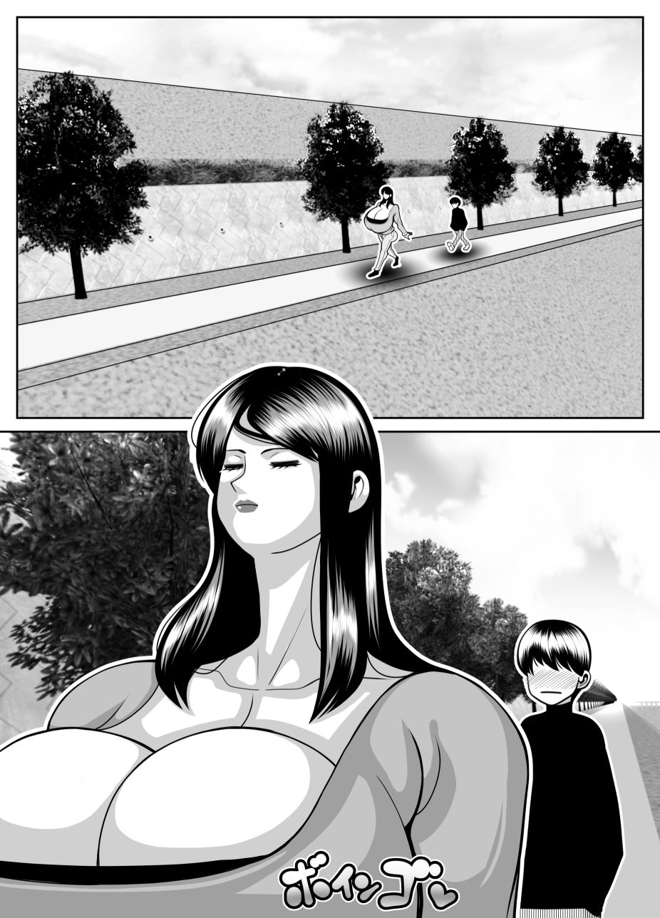 肥満化病 画像1