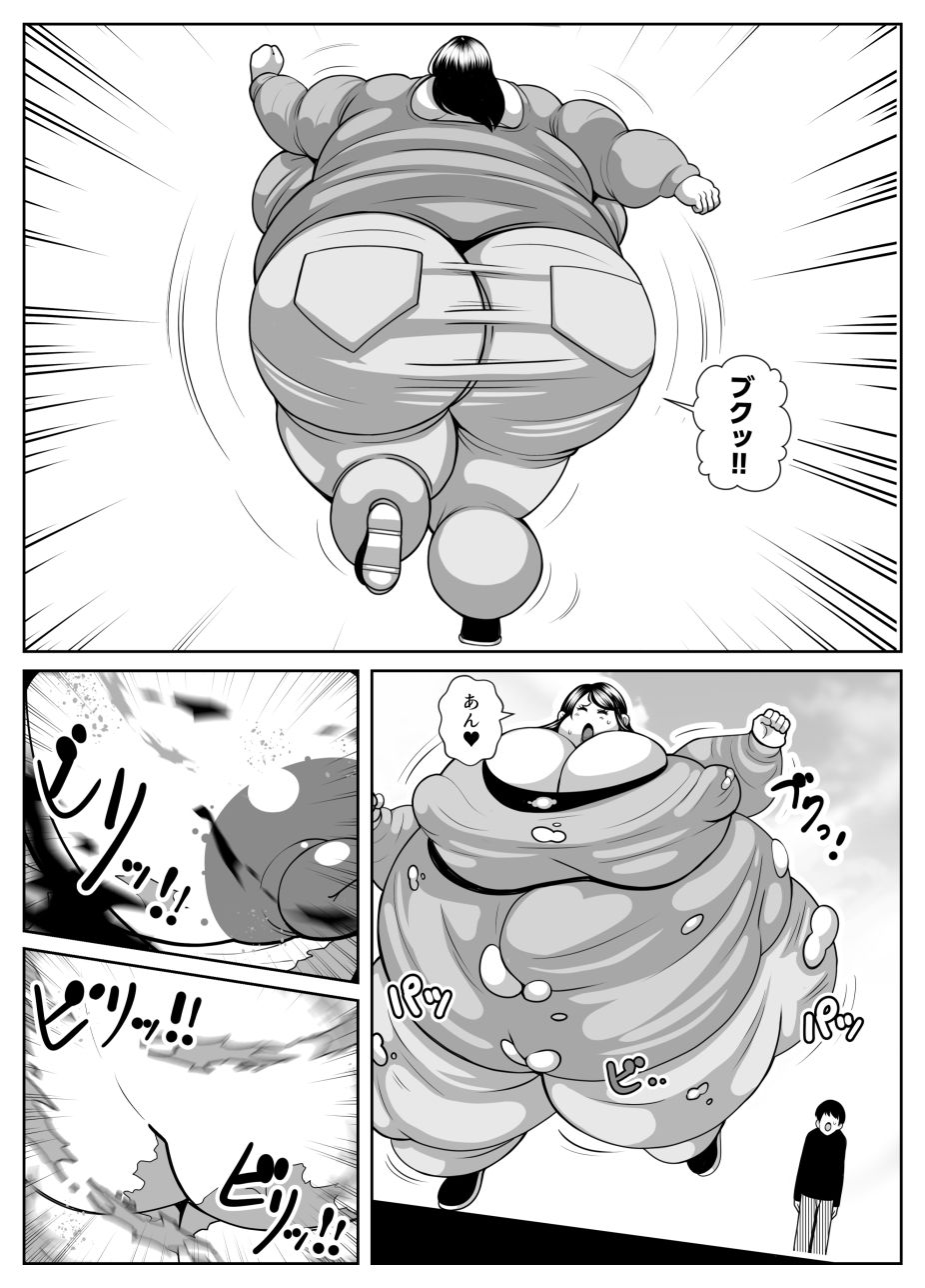肥満化病 画像4