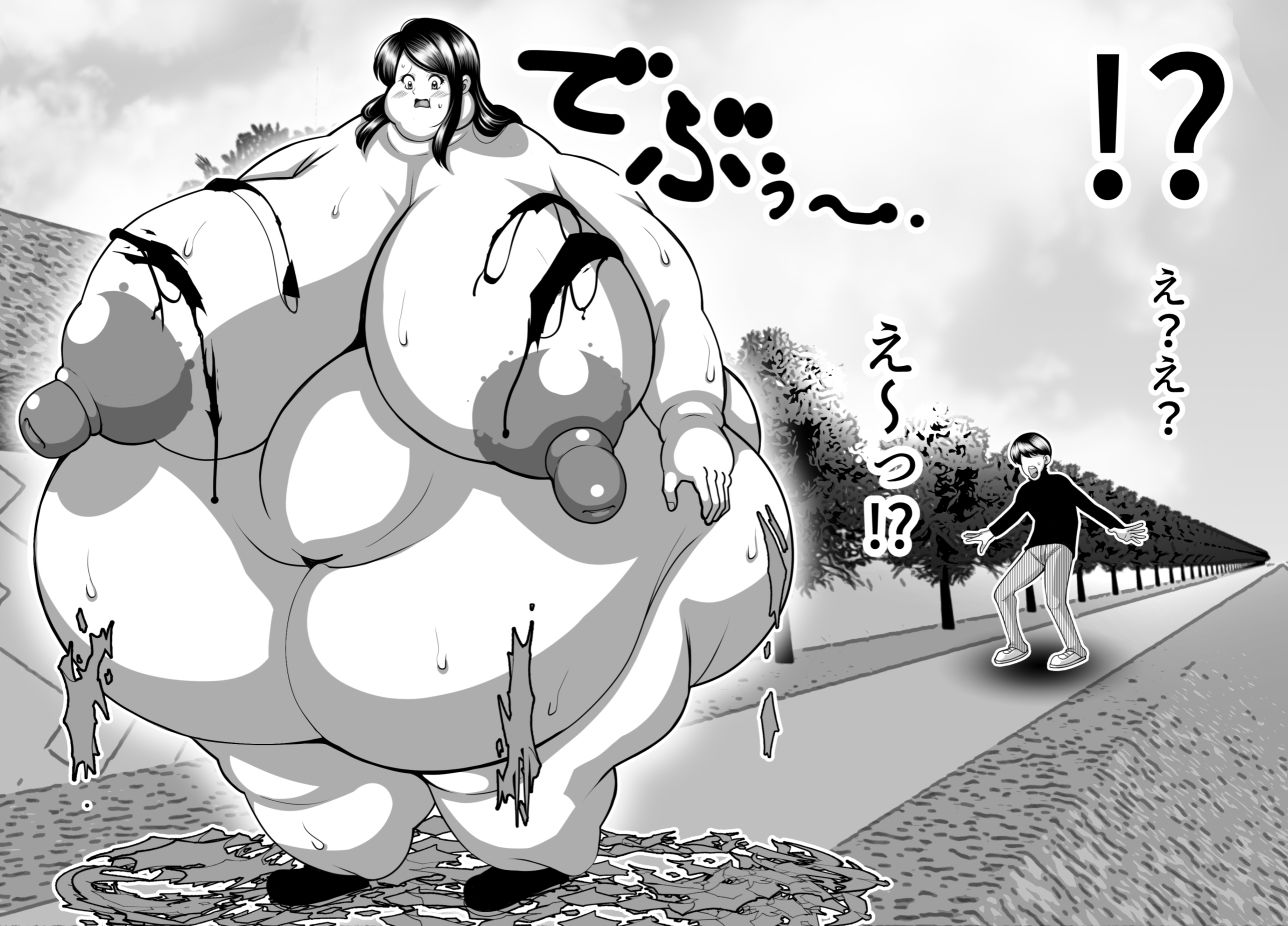 肥満化病 画像5