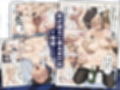 熟女の叔母さんにカワイイを連呼しちゃうヤバい甥っ子の話試し読み2ページ