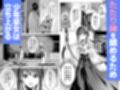 逝ぎだぐないッ！たたり神に奪われる男の娘【因習村編 第二話】試し読み1ページ
