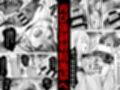 逝ぎだぐないッ！たたり神に奪われる男の娘【因習村編 第二話】試し読み3ページ