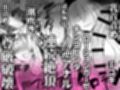 逝ぎだぐないッ！たたり神に奪われる男の娘【因習村編 第二話】試し読み5ページ