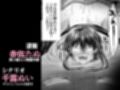 逝ぎだぐないッ！たたり神に奪われる男の娘【因習村編 第二話】試し読み6ページ