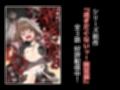 逝ぎだぐないッ！たたり神に奪われる男の娘【因習村編 第二話】試し読み7ページ