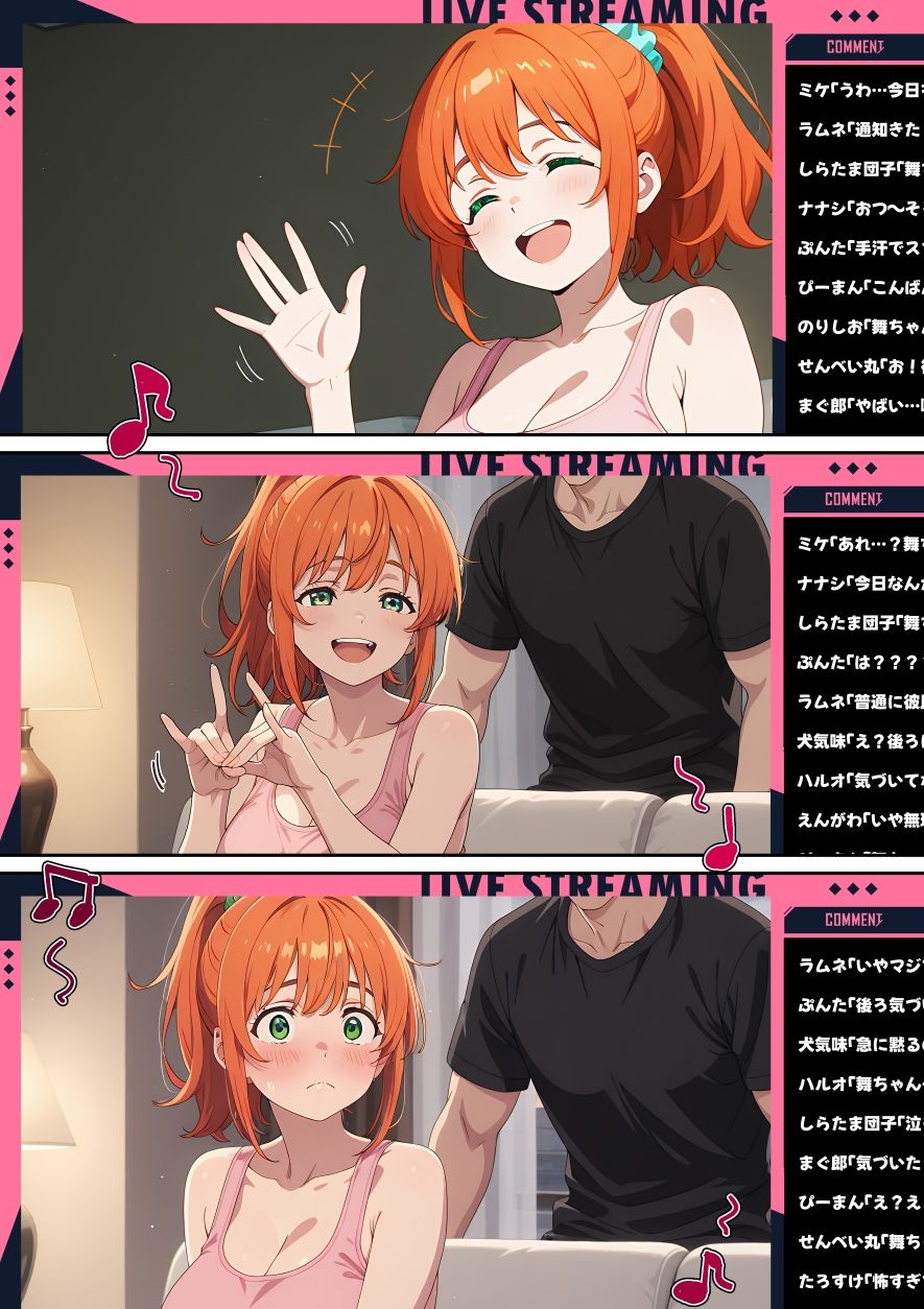 【漫画】配信者を生配信で壊した話_2