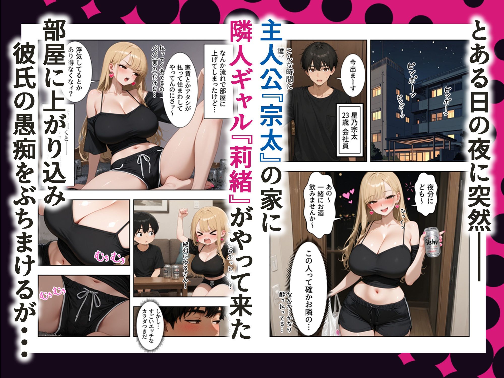 サンプル画像2