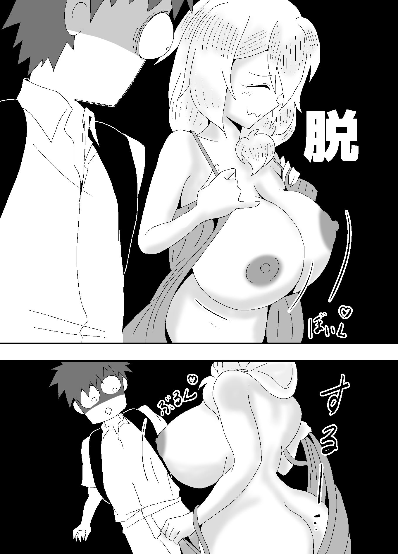 痴○の通り魔は外でスるのが大好きな隣りの奥さんでした 画像1