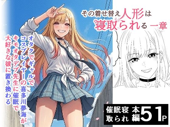 ハマチトモサク総集編1【無料試聴】 33 ハマチトモサク総集編1 画像5