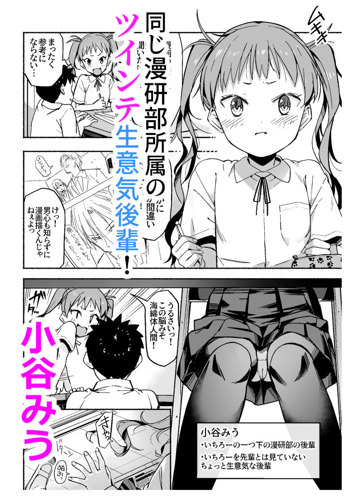 ラッキースケベが日常になっちゃった。5 サンプル画像2