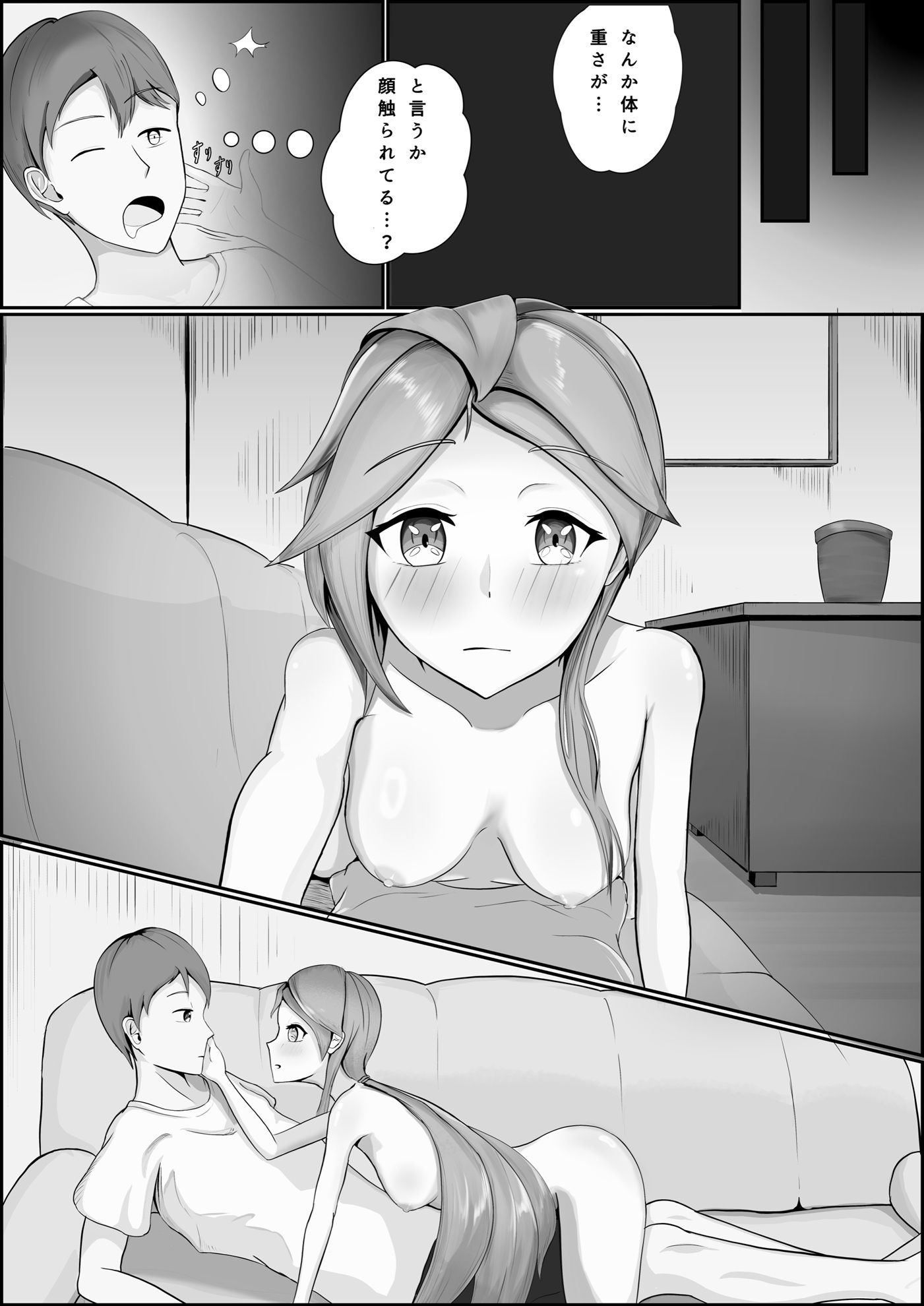 水やりおねがいします!!_3