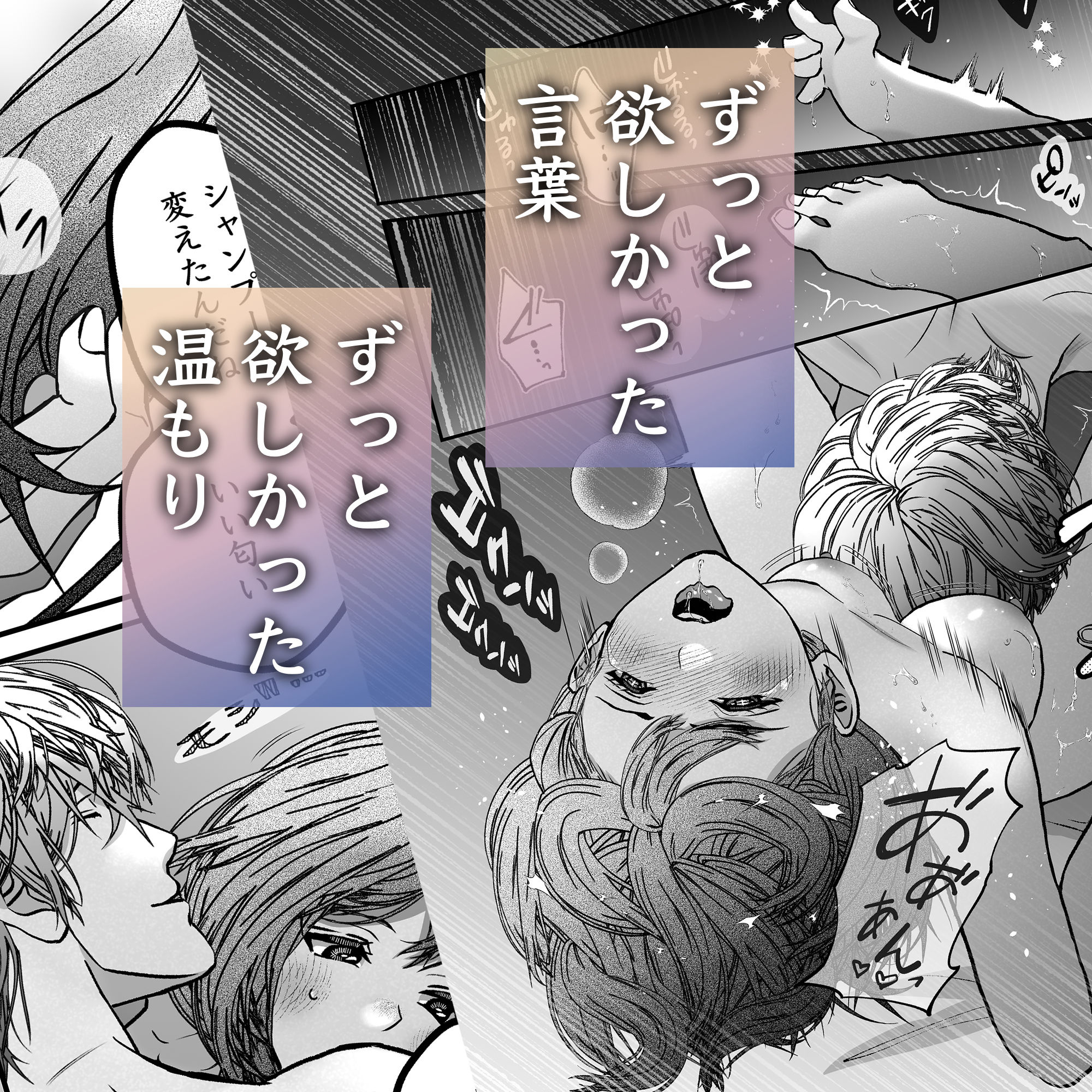 ヤンデレ幼馴染の重愛依存 画像7