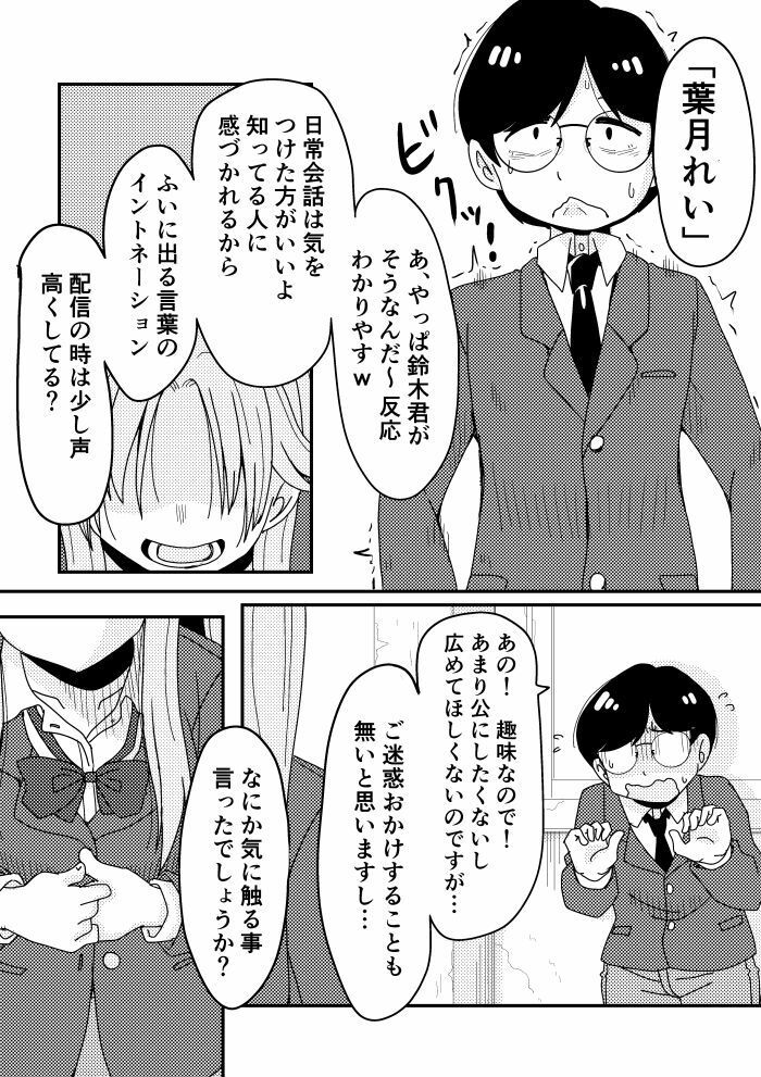 そとまきPACK 画像5