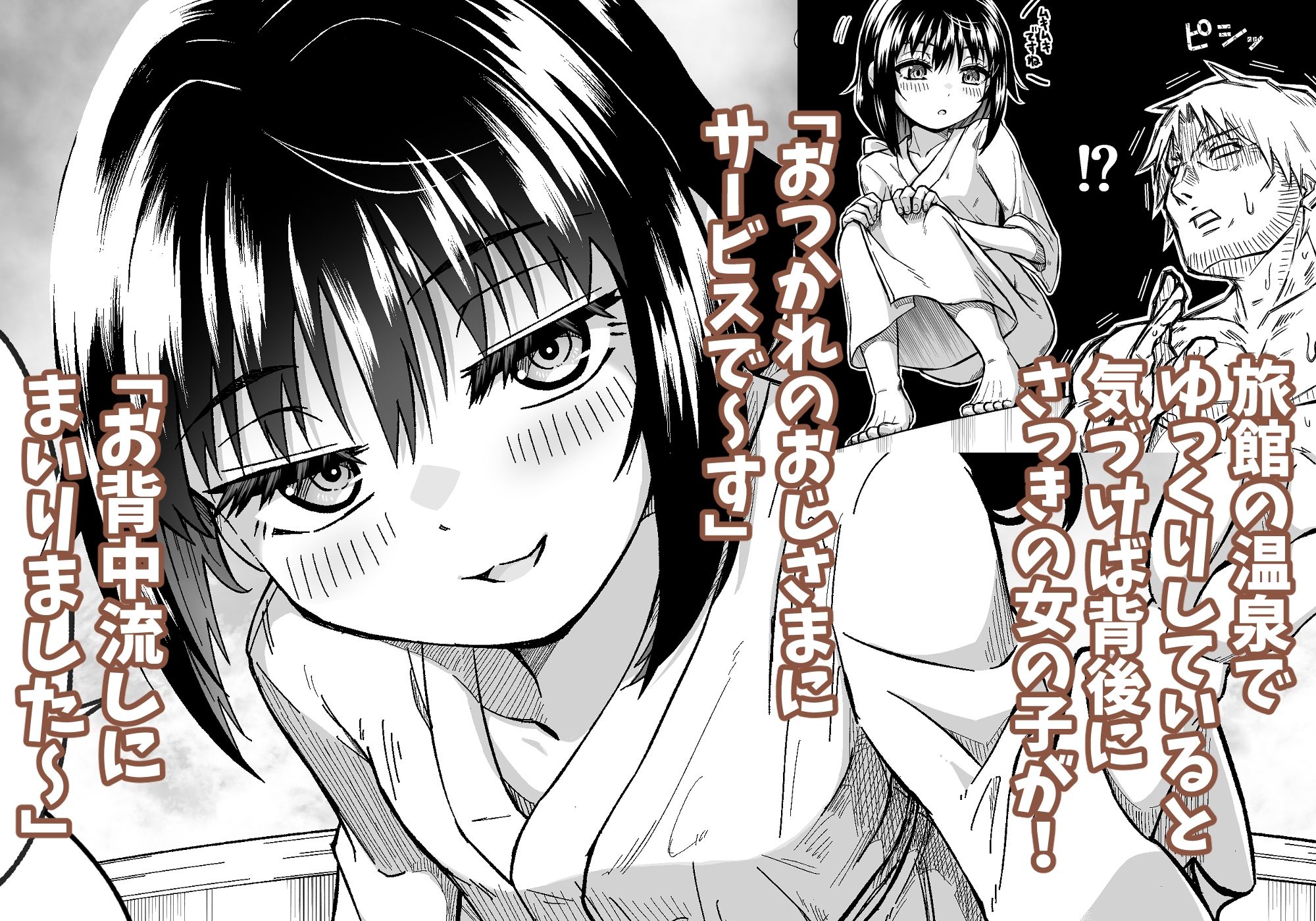 きつねのお宿にご用心!_4