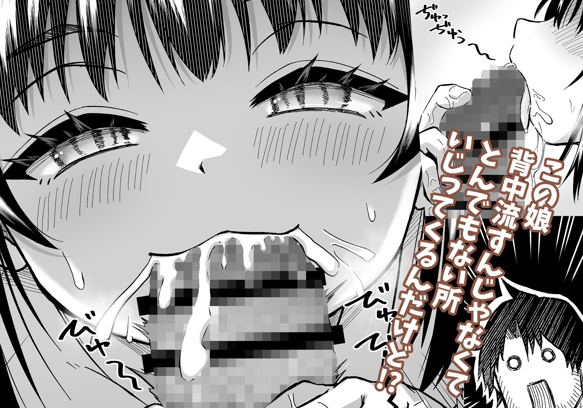 きつねのお宿にご用心!_5