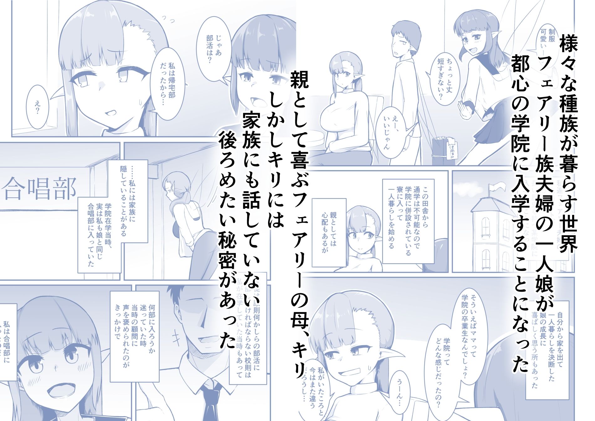 d_781426 ノシ屋 人妻・主婦 巨乳 画像1