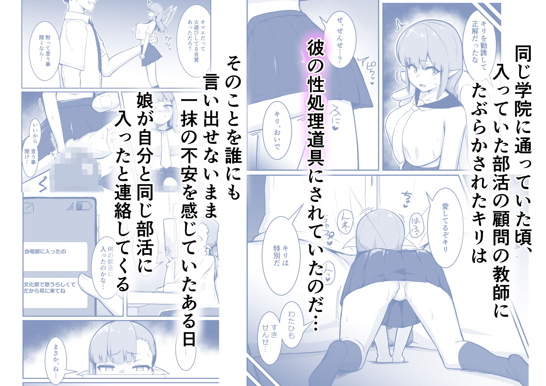 d_781426 ノシ屋 人妻・主婦 巨乳 画像2