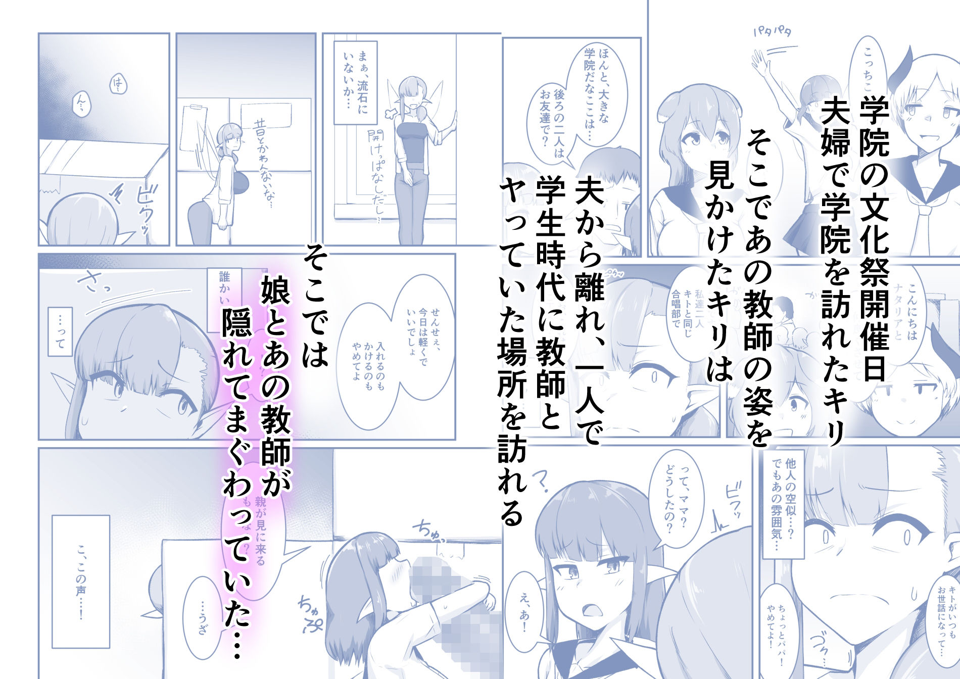 d_781426 ノシ屋 人妻・主婦 巨乳 画像3