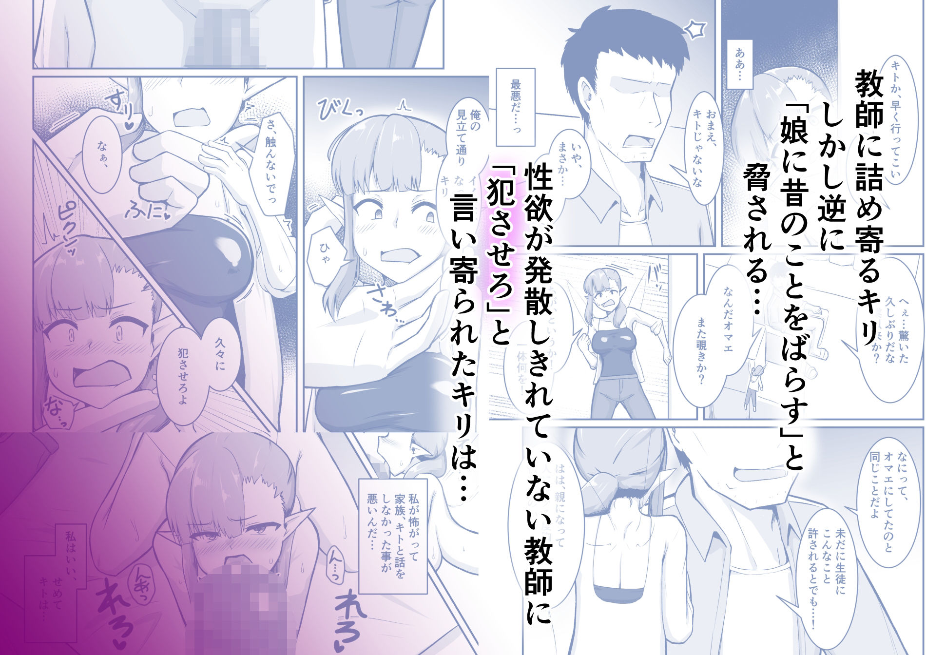 d_781426 ノシ屋 人妻・主婦 巨乳 画像4