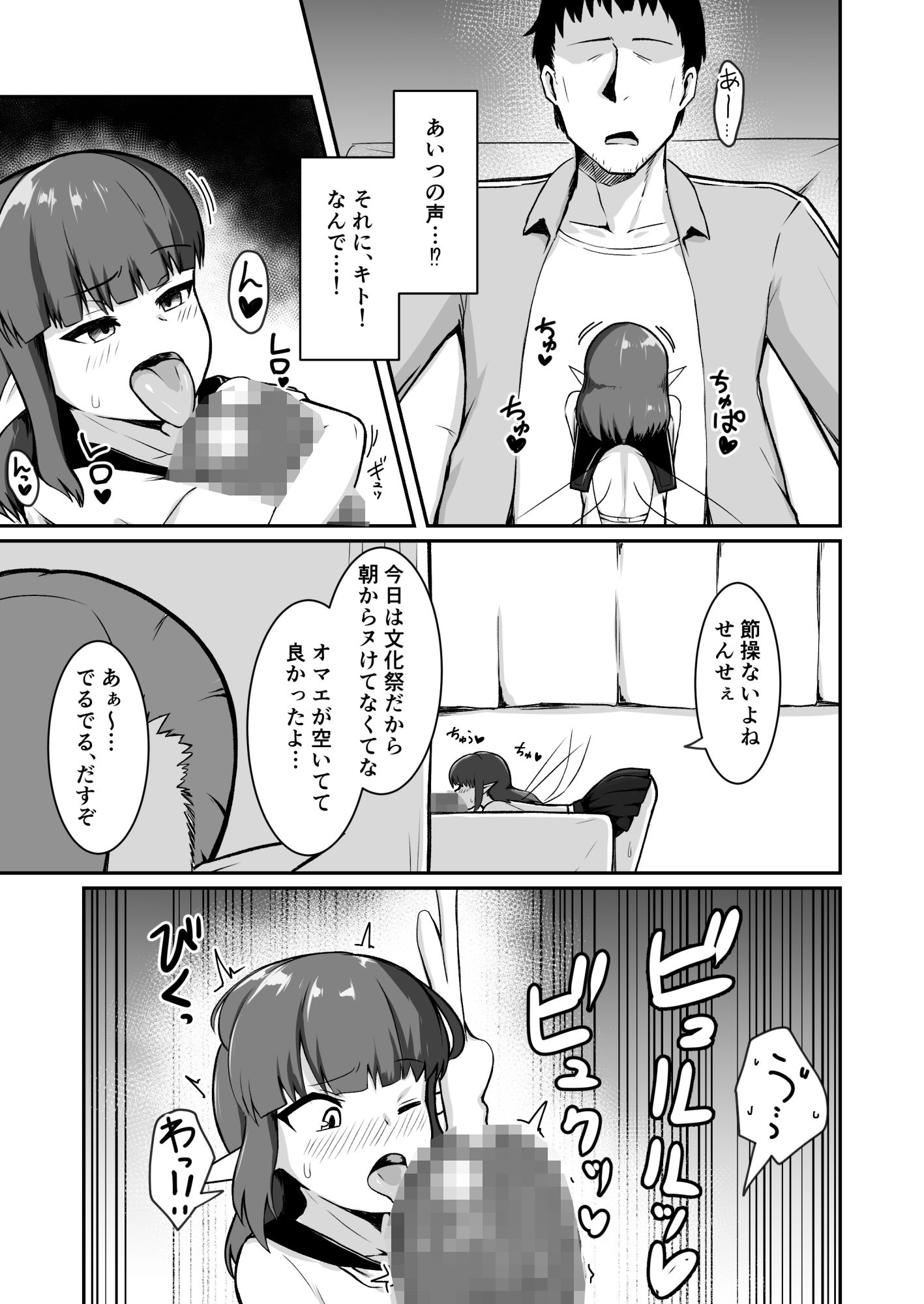 d_781426 ノシ屋 人妻・主婦 巨乳 画像5