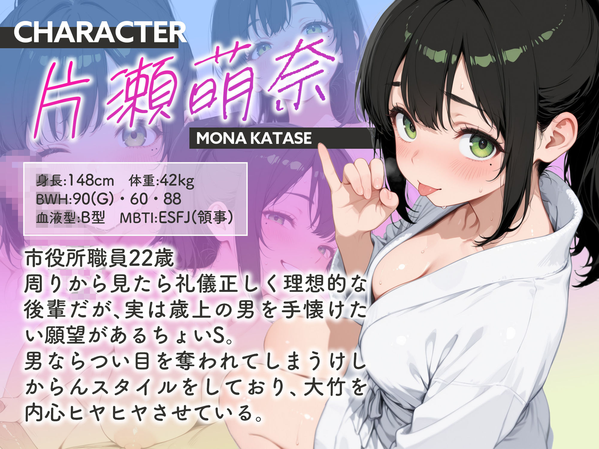 【無料エロ漫画】d_781467 巨乳小悪魔新卒の誘惑に敗北してあまあま搾精されまくる話(性癖解放区リビドガル)