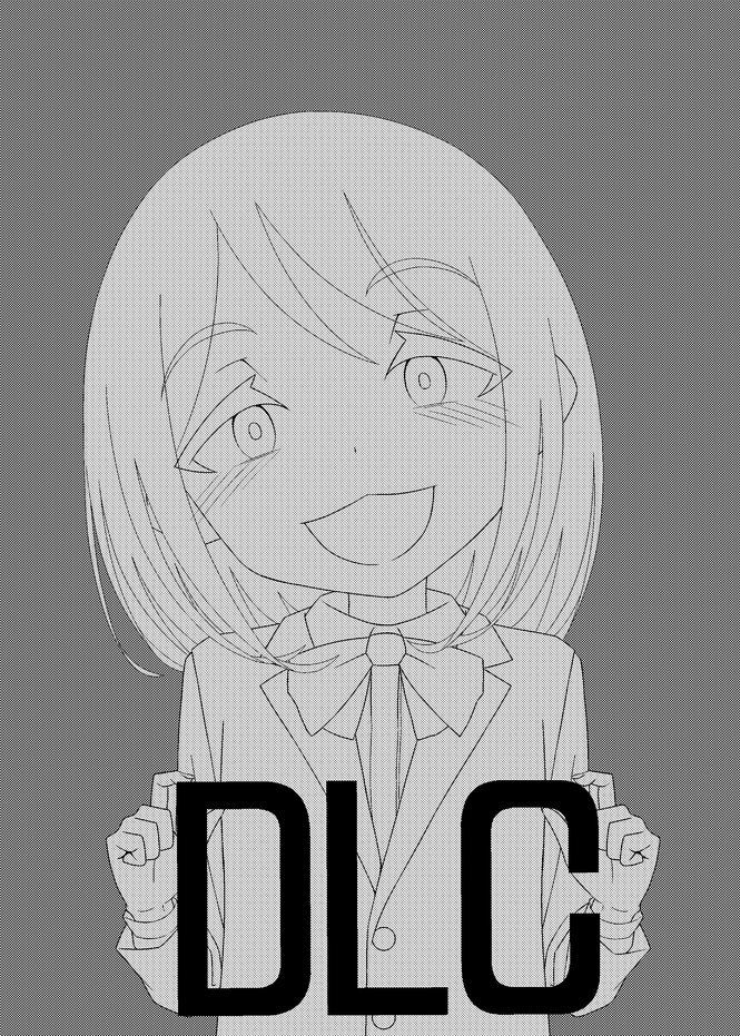 乳首探偵マイ＋DLC 画像5