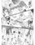 乳首探偵マイ試し読み4ページ