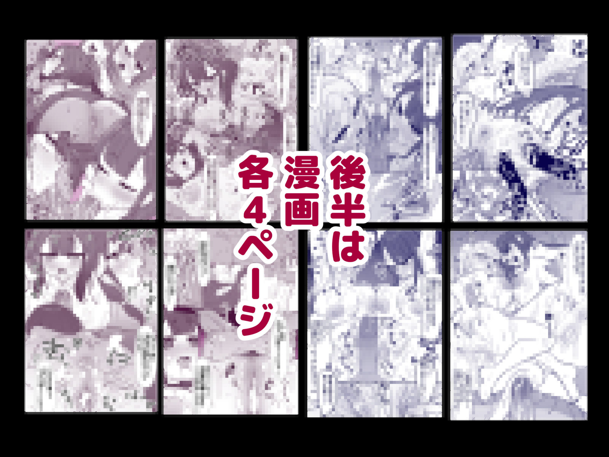 俺の順番はいつも最後 | 同人データベース