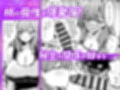 僕の水着が隠されて試し読み5ページ