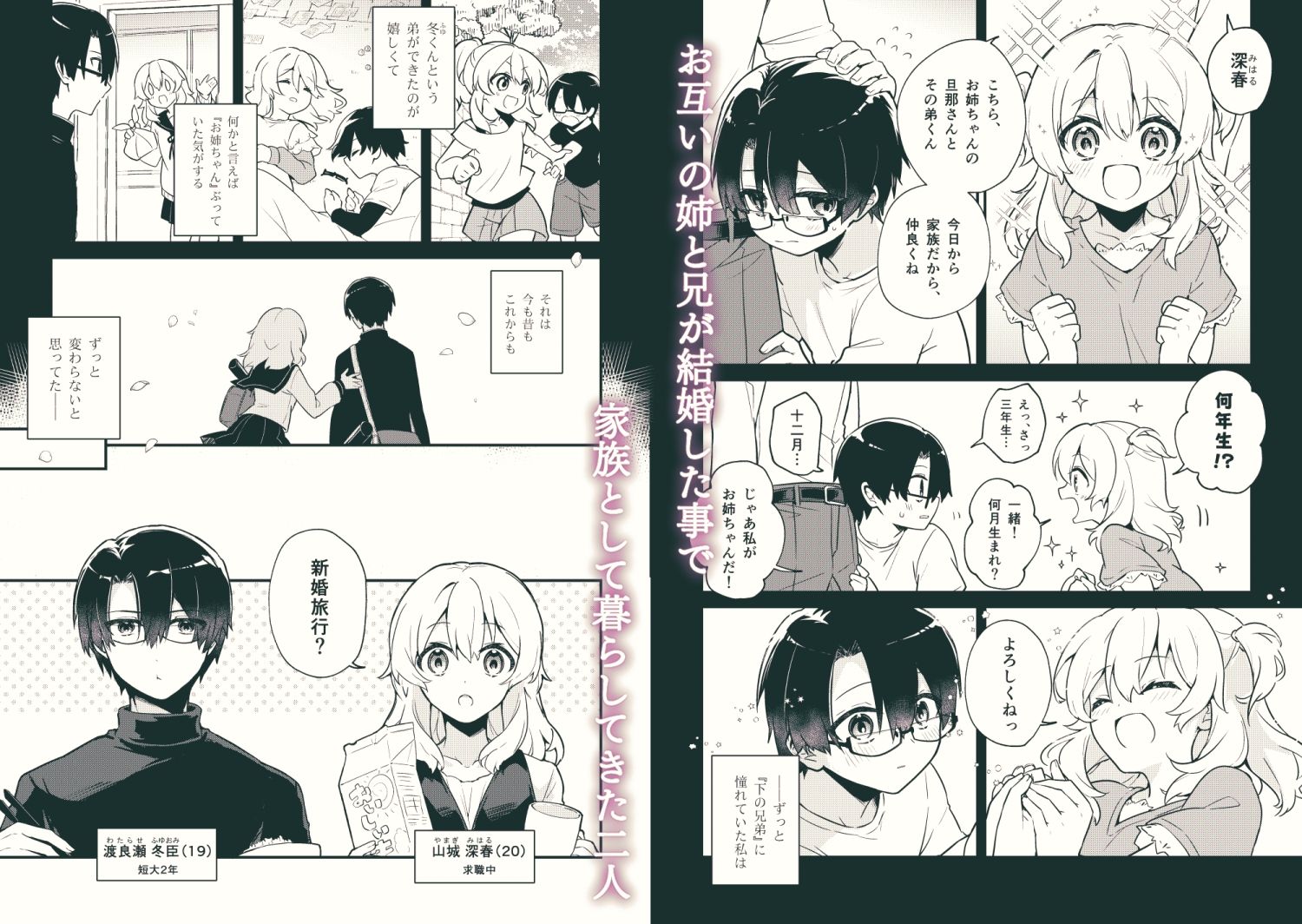 サンプル 2