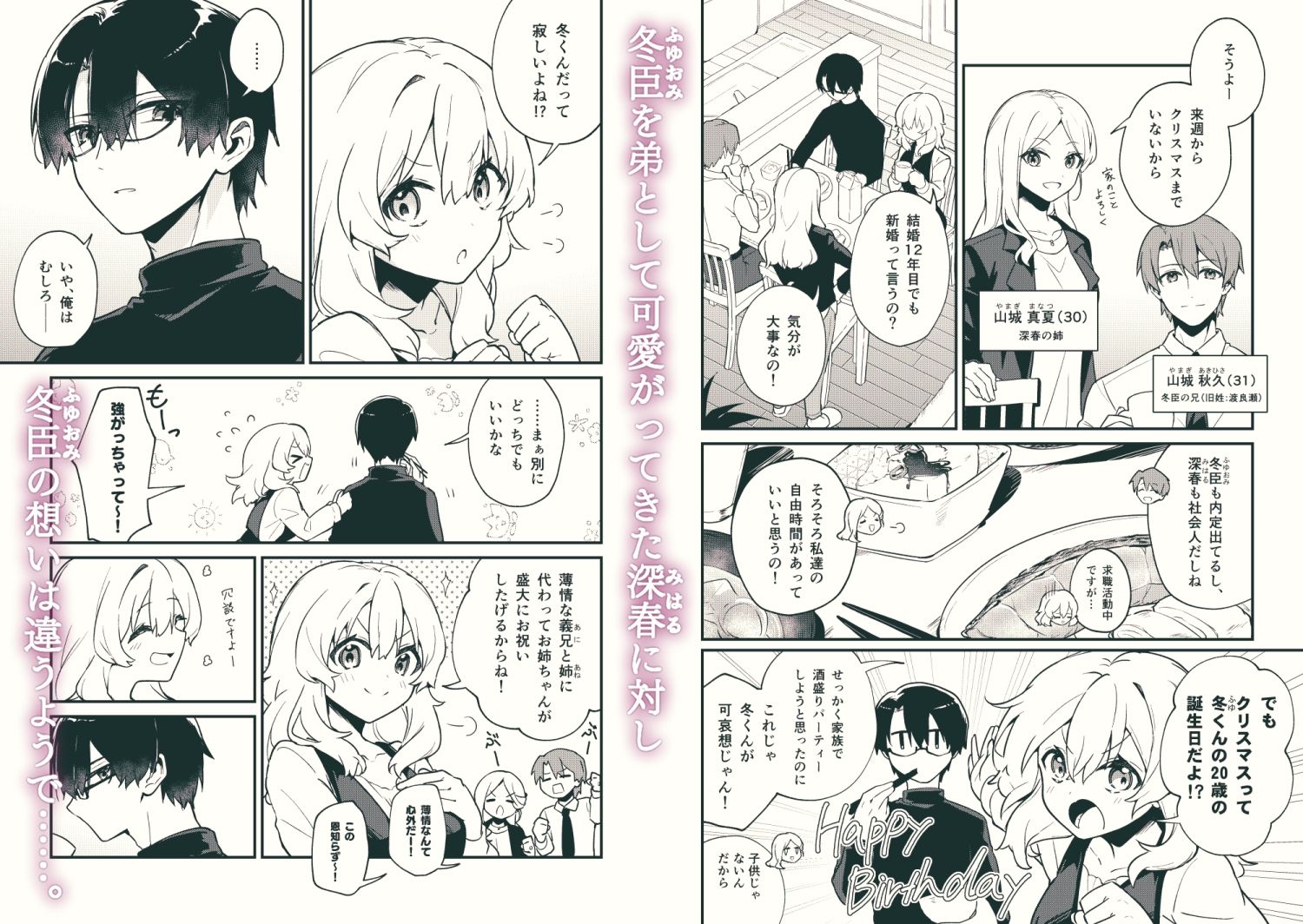 サンプル 3