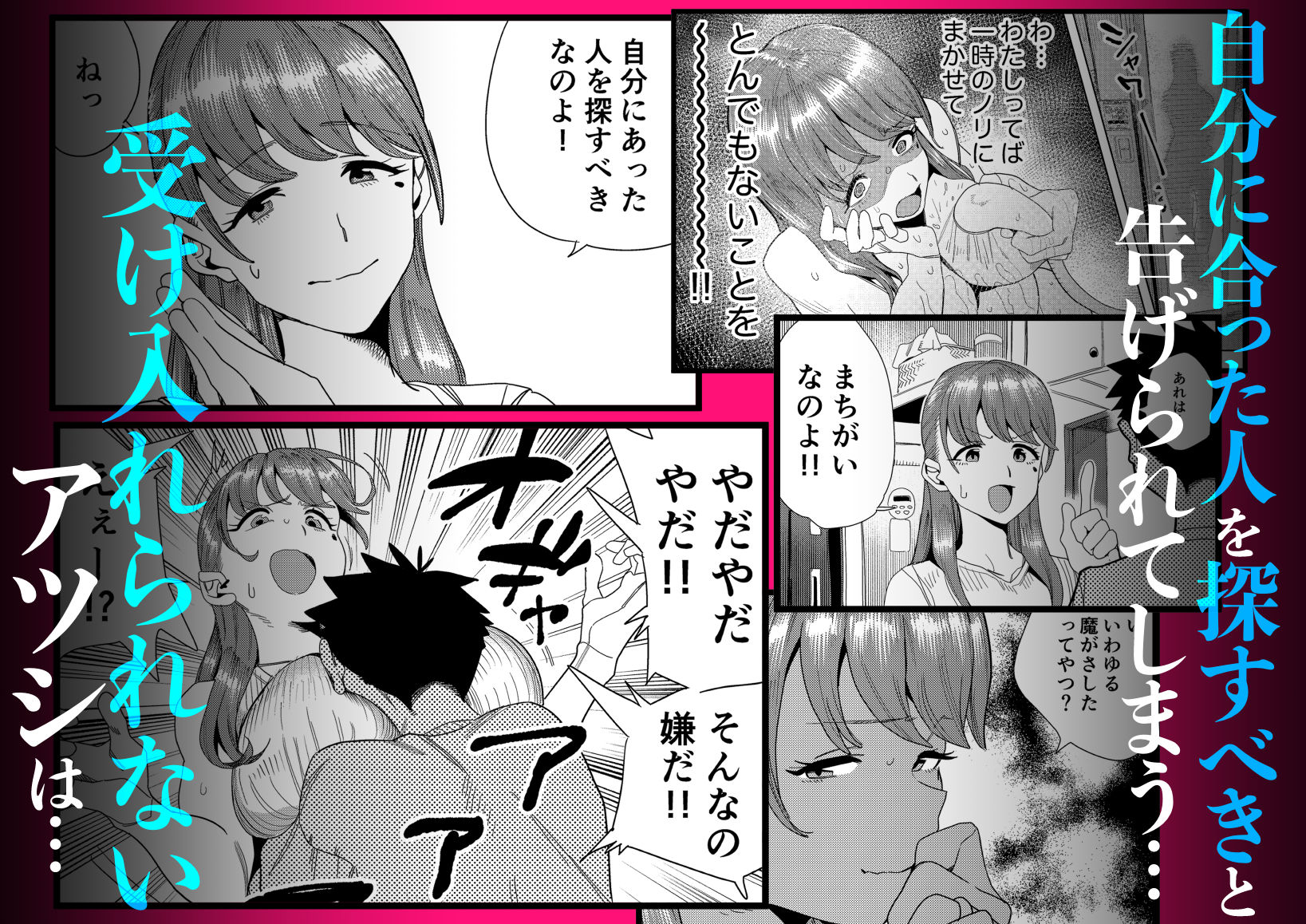 友達のムチムチ巨乳ママがエロすぎるのがいけない…いやイケる！！2 サンプル画像